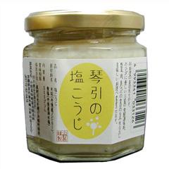 琴引の塩こうじ