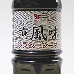 京風味ウスターソース