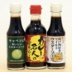 究極の3本セット【１００円お得です】