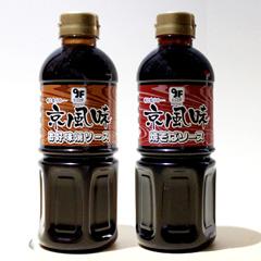 鉄板セット【１００円お得です】