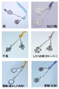 銀の小花 根付 6種