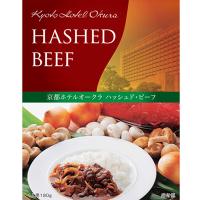 京都ホテルオークラハッシュド・ビーフ（6個入り）
