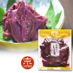 お茄子の生しば漬[P-nassiba]