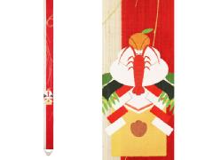 【洛柿庵】細タペストリー「代々長寿」 