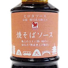 焼そばソース　はんなりラベル