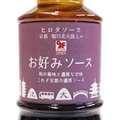 お好みソース　はんなりラベル