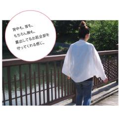 京和晒綿紗 ガーゼ マーガレットストール