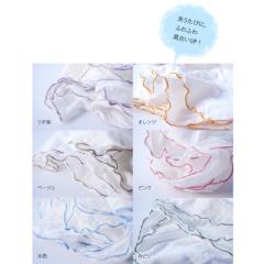 京和晒綿紗 ガーゼ マーガレットストール