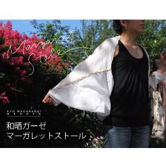 京和晒綿紗 ガーゼ マーガレットストール