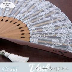 “ヨーロピアン京扇子”「ベールセット」漆箱入り（全4種類）