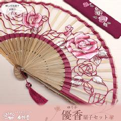 「優香セット」桐箱入り（全6種類）