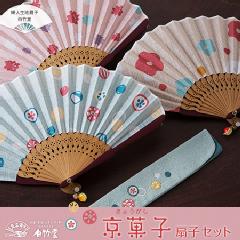 「京菓子セット」袋付（全5種類）