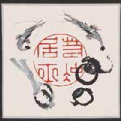 細見美術館　伊藤若冲　水墨薄地の譜