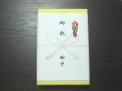 箱入ギフト（５袋入）