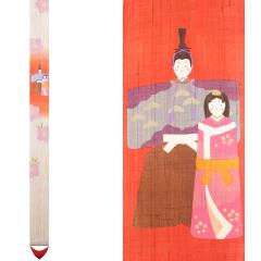 【洛柿庵】細タペストリー「立雛」 