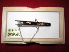 京象嵌　タイどめ　【桜柄】