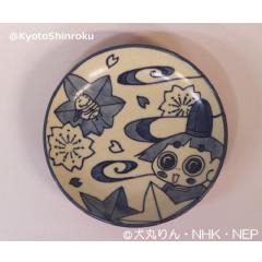 おじゃる丸　京焼５寸皿