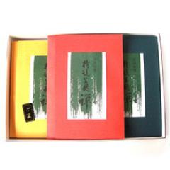 精進生麸　禅　３個入(進物用紙箱)