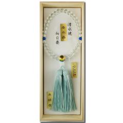 ＜京念珠&reg;＞京焼・清水焼と本水晶の片手数珠（向日葵）本絹頭房