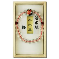 京焼・清水焼と本水晶の数珠ブレスレット（梅）