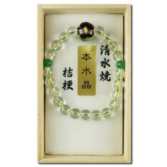 京焼・清水焼と本水晶の数珠ブレスレット（桔梗）