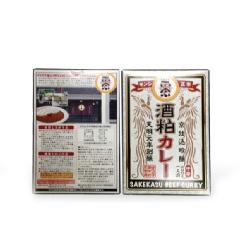 吟醸酒粕カレー