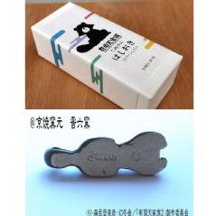 有頂天家族2　たぬきのはしおき(スプーンレスト)