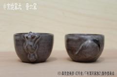 有頂天家族2　登りたぬきのおちょこ