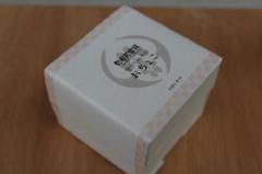 有頂天家族2　登りたぬきのおちょこ