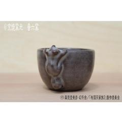 有頂天家族2　登りたぬきのおちょこ