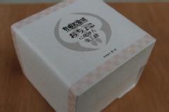 有頂天家族2　おちょこに化けた矢三郎