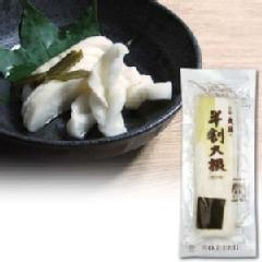 半割大根[P-hand] 