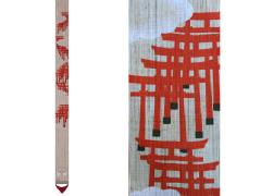 【洛柿庵】細タペストリー「千本鳥居」 