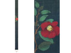 【洛柿庵】細タペストリー「椿・紅」 