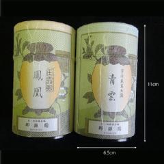 最高玉露「青雲」94ｇ専用缶&高級玉露「鳳凰」91ｇ専用缶　箱入セット