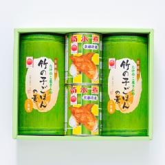 ２合炊き用・筍水煮３号缶セット(G-435)
