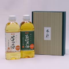 こめサラダ油×１本・こめ胚芽油×１本　(S-135)