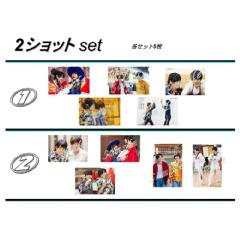 「俺旅。〜韓国〜」生写真セット黒羽麻璃央×崎山つばさ 2shot