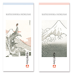 一筆箋（葛飾北斎）