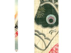 【洛柿庵】細タペストリー「こいのぼり」