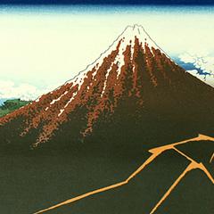 葛飾北斎　木版画　雷富士