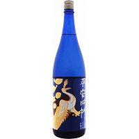 「平安四神ブルー」吟醸 720ml