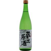 「聚楽」蔵出原酒 720ml