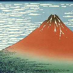 葛飾北斎　木版画　凱風快晴