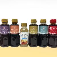 バラエティセット【100円お得です】