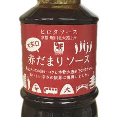 赤だまりソース　はんなりラベル