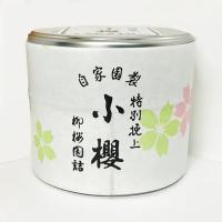 「抹茶小櫻」20ｇ　専用ブリキ缶