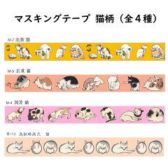 マスキングテープ　猫