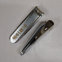 爪切　シルバー大