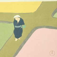 神坂雪佳　木版画　春の田面